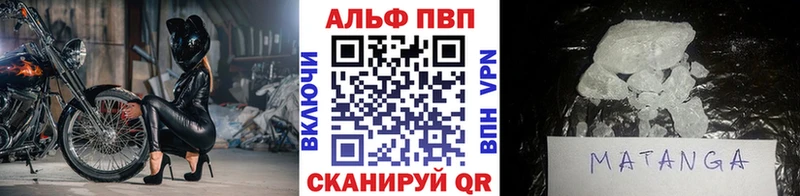 Alpha PVP СК КРИС  Весьегонск 