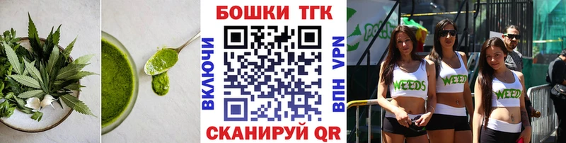 Печенье с ТГК конопля купить наркотик Весьегонск