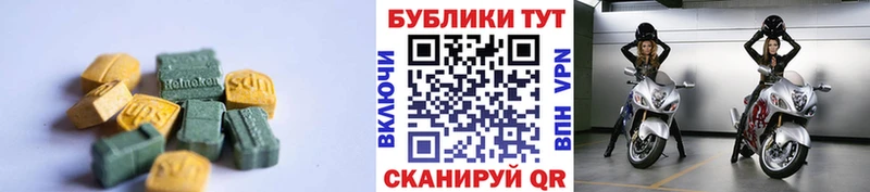 Ecstasy ешки  что такое   Весьегонск 
