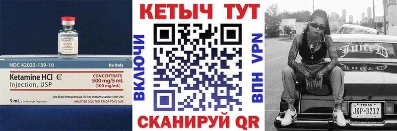 мега зеркало  Весьегонск  Кетамин ketamine 