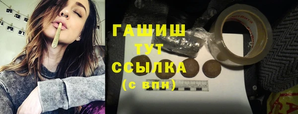 бошки Гвардейск