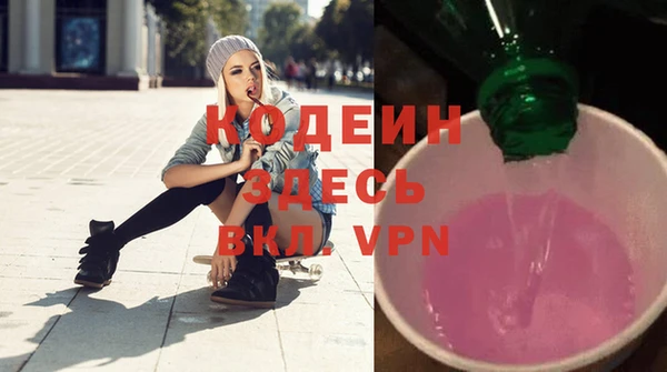 ALPHA PVP Гатчина