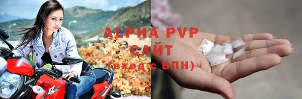 марихуана Абдулино