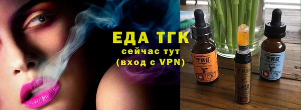 марихуана Абдулино