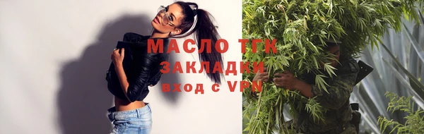 2c-b Абаза