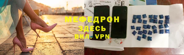 круглые Абинск