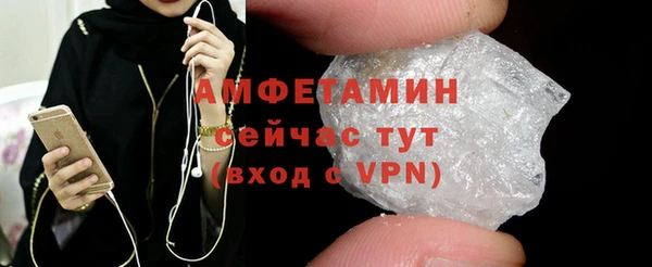 мяу мяу кристалл Галич