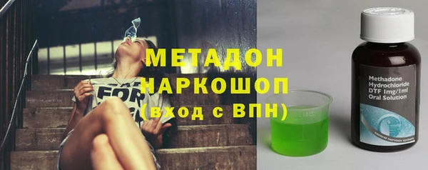 марихуана Абдулино
