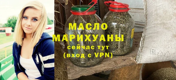 марихуана Абдулино