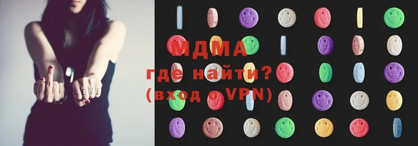 круглые Абинск