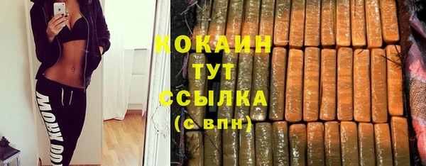 круглые Абинск