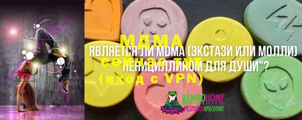 2c-b Абаза