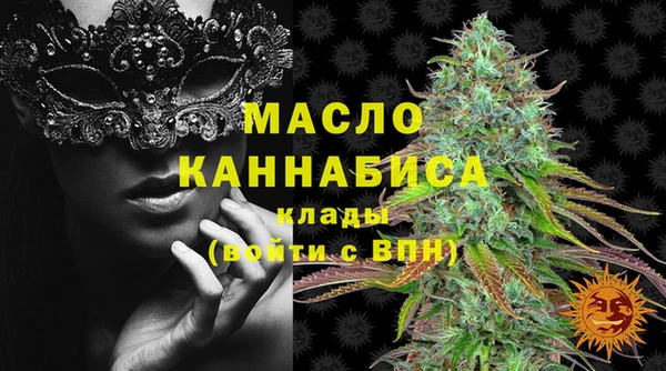 круглые Абинск