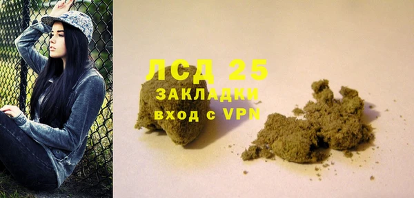 марки lsd Рославль