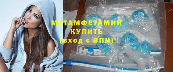 2c-b Абаза