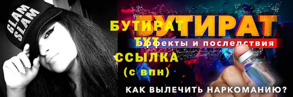 марки lsd Рославль