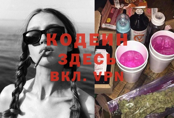 2c-b Абаза
