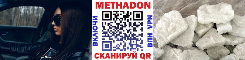 как найти закладки  кракен маркетплейс  Метадон methadone  Весьегонск 