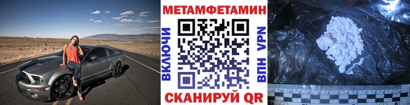 Метамфетамин кристалл  Весьегонск 