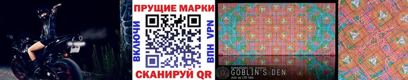 купить наркотики сайты  Весьегонск  Марки N-bome 1,5мг 