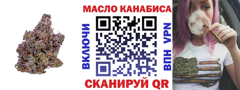 Дистиллят ТГК концентрат  Весьегонск 