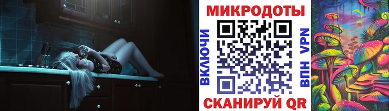 Псилоцибиновые грибы Magic Shrooms  где купить наркотик  Весьегонск 